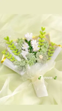【翌日発送 】☆枯れないお花 モールフラワー ハンドメイド☆