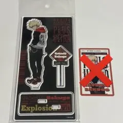 爆豪勝己 スカジャン セット