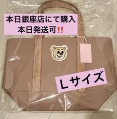 新品未使用✨ 本日発送可‼️ フェイラー　テディ　トートバッグ　L
