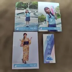 Item thumbnail for item 9ba84bc4-41fa-497f-bf06-50ab38e9a1fe