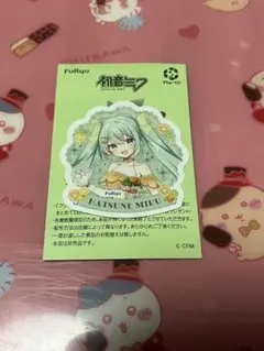 フリューくじ 初音ミク Citrus Miku ステッカー
