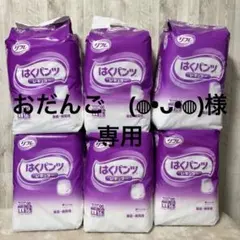 はくパンツレギュラー LL16枚入り　6パックセットのサムネイル
