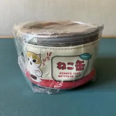 mofusand モフサンド　ねこ缶風ポーチA ファミマ限定