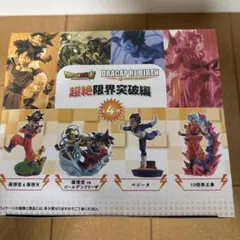 ドラゴンボール DRACAP REBIRTH フィギュア 4体セット