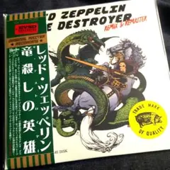 Led Zeppelin - 暗殺者伝説のライヴ！Assassin | Mercari