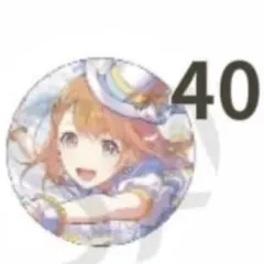 プロセカ グリ缶 40C みのり