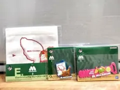 モスバーガー ジッパーバッグ&フレークシールセット ラバーコレクション 一番くじ