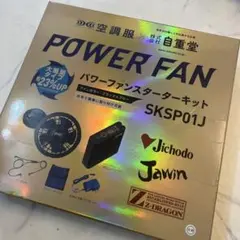 CAPCOM パワースティックファイター CPA-001 - メルカリ