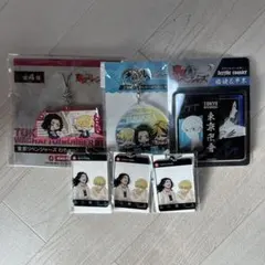 東京リベンジャーズ ばじふゆとら まとめ売り