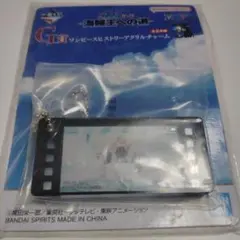 一番くじワンピース 海賊王 への道 アクリルチャーム
