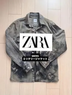 【ZARA】タイダイ柄 ミリタリージャケット