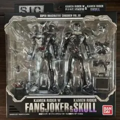 S.I.C. vol.59 仮面ライダーWファングジョーカー & スカル - メルカリ