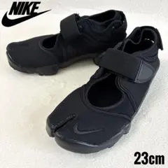 【希少・廃盤】NIKE エア リフト ブラック DZ4182-010 23cm