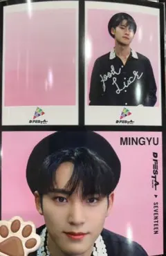 DFESTA SEVENTEEN セブチ ミンギュ プリクラ フォト 限定