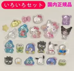 【国内正規品】　サンリオ　ボンボンドロップシール おすそ分け