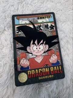 ドラゴンボールZ ビジュアルアドベンチャー 255 未使用美品 ドラゴンボールZ ビジュアルアドベンチャー 255 未使用美品 1992年