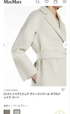 2025年最新】クチートアマーノの人気アイテム - メルカリ