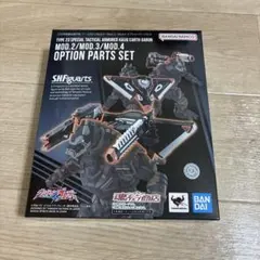 GUILTY GEAR ソル＝バッドガイ 武器 コスプレ 新品 封炎剣 - メルカリ