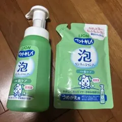 ペットキレイ　犬用リンクインシャンプーのサムネイル