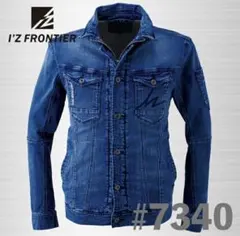 I'Z FRONTIER ストレッチ3Dワークジャケット #7340のサムネイル