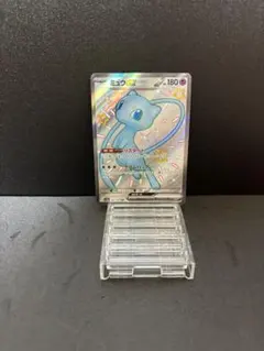 ミュウex　SSR 327/190 sv4a シャイニート