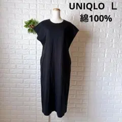 a1340ユニクロスムースコットンフレンチスリーブロングワンピース黒Ｌ