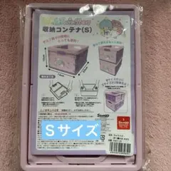 栞様 リクエスト 2点 まとめ商品