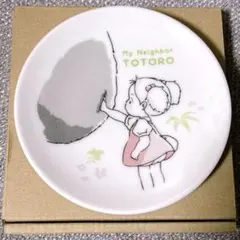 となりのトトロ デザイン皿 限定品