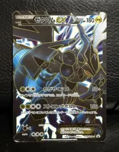 ポケモンカード チェレン SR BW 拡張パック「フリーズボルト