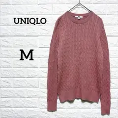 【ユニクロ】カシミヤ混　ケーブルニット　くすみピンク　M 長袖　セーター　秋冬
