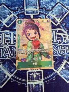お玉 プレミアムカードコレクション プロモ パラレル 4枚セット - メルカリ
