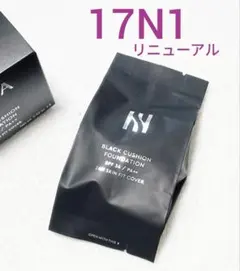 新品 HERA ヘラ NEW ブラッククッションリフィル 17N1アイボリーのサムネイル