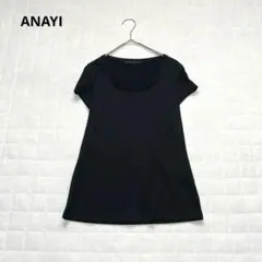 【アナイ】Tシャツ　半袖　ストレッチ　無地　ラフ　シンプル　日本製　夏　黒　Mのサムネイル