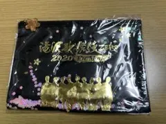 滝沢歌舞伎ZERO2020 The Movie ポーチ