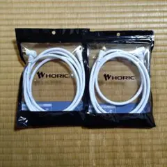 HORIC アンテナケーブル 2m2本セット　テレビ用　HAT20-920LSのサムネイル