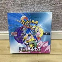 バトルパートナーズ シュリンクなし ぺりぺりなし 1BOX - メルカリ