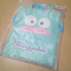 新品未開封　ハンギョドン　トートバッグ　サンリオ当たりくじ　匿名発送