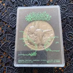 2026年最新】ピカチュウのドキドキかくれんぼの人気アイテム - メルカリ