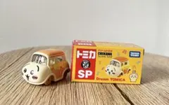 ドリームトミカ　ちいかわ　うさぎ