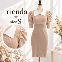 rienda✨バイカラーチェルシーカラー ニットワンピース S ベージュ 襟付き
