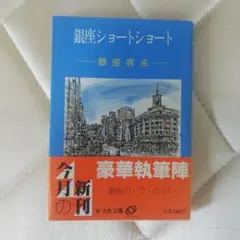 Item thumbnail for item 5879b8f7-b1e5-4140-8c4c-82739d8010ea