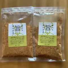 やべえスパイス 100g 2袋のサムネイル
