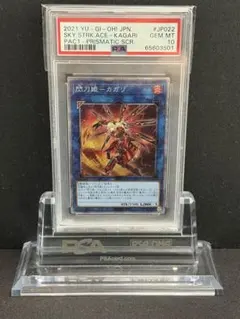2026年最新】クラリアの蟲惑魔 プリズマ psa10の人気アイテム - メルカリ
