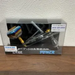 MCワークス BBパワーハンドル タイプAR 20ステラSW18000〜 - メルカリ