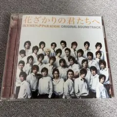 2026年最新】CD イケメンボイスパラダイス 7の人気アイテム - メルカリ