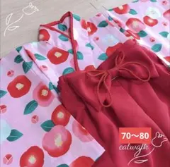 ハンドメイド　ベビー袴　古典椿（ピンクベース）☓濃赤　70〜80