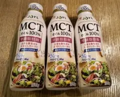 JOYL MCTオイル 320g 3本セットのサムネイル
