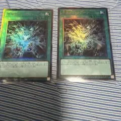 遊戯王 天下独歩の大義賊 宇宙的ハリケーン レリーフ - メルカリ