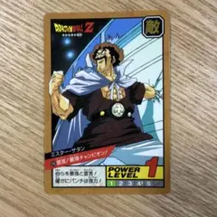 ドラゴンボール　カードダス　スーパーバトル　No330 ミスターサタン　極美品 ドラゴンボール カードダス スーパーバトル No330 ミスターサタン 極美