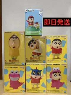 2025年最新】クレヨンしんちゃん ビネットフィギュア おやさいに